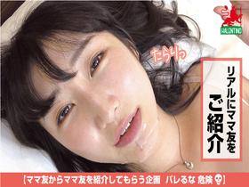 ママ友喰い無限ループ　Vol.64　雪代美鳳　サンプル画像20